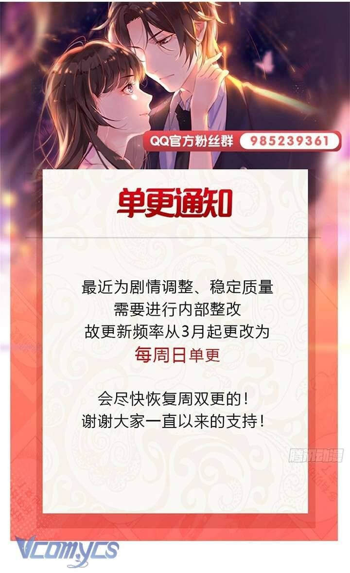 Hệt Như Hàn Quang Gặp Nắng Gắt Chap 540 - Next Chap 541