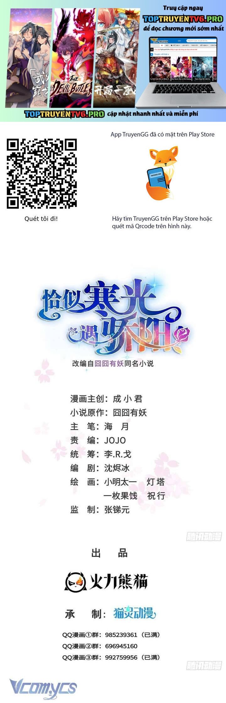 Hệt Như Hàn Quang Gặp Nắng Gắt Chap 543 - Next Chap 544