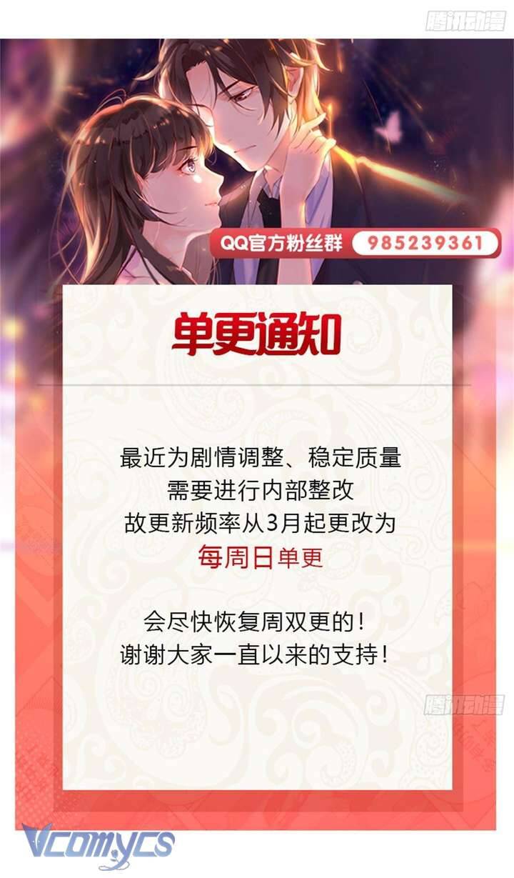 Hệt Như Hàn Quang Gặp Nắng Gắt Chap 545 - Next Chap 546