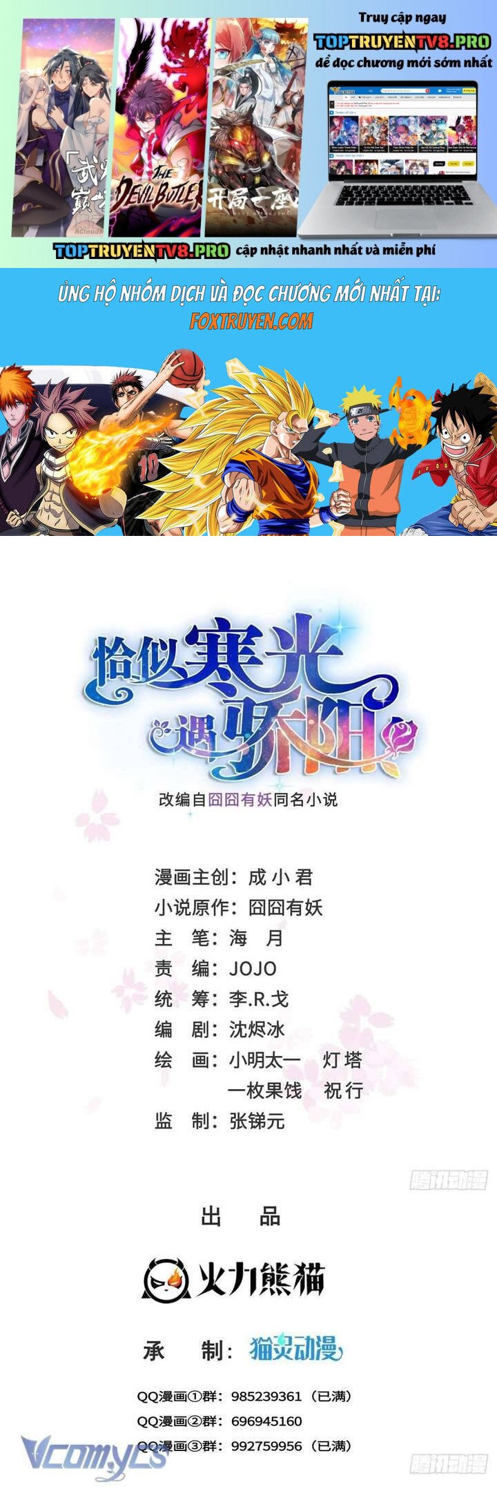 Hệt Như Hàn Quang Gặp Nắng Gắt Chap 552 - Next Chap 553