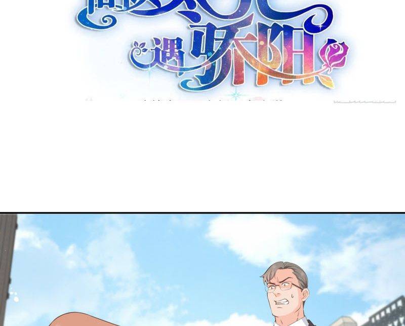 Hệt Như Hàn Quang Gặp Nắng Gắt Chap 572 - Next Chap 573