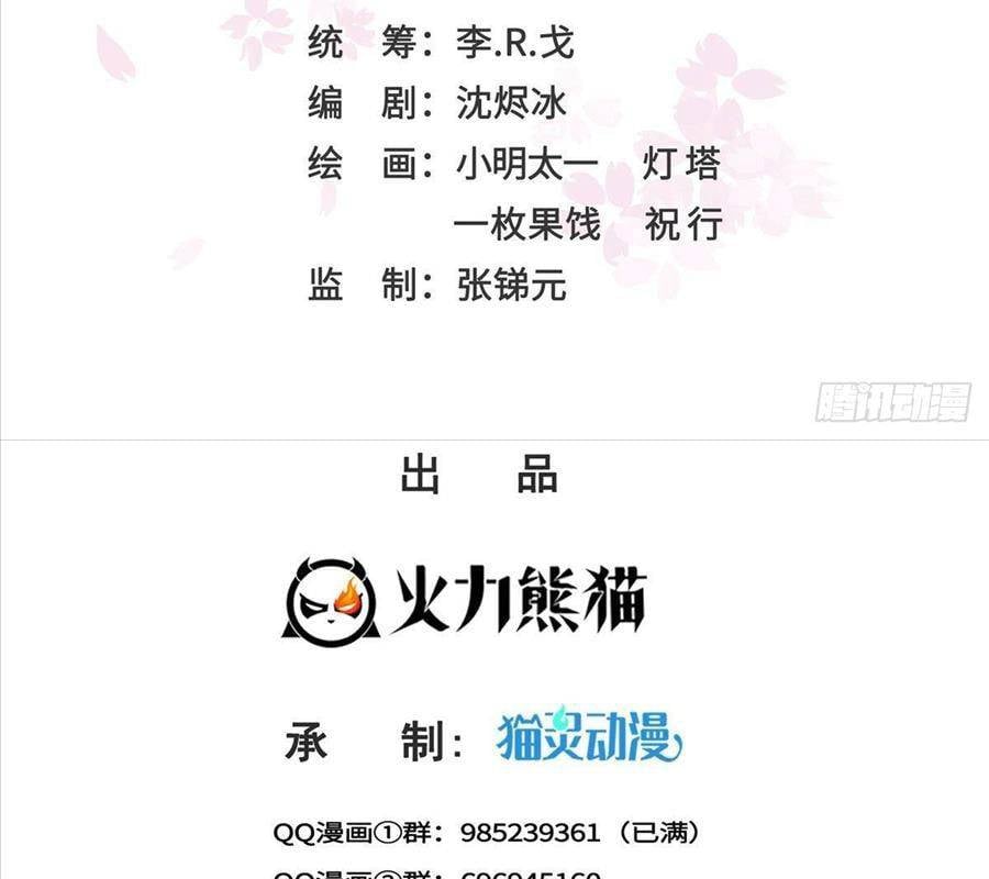 Hệt Như Hàn Quang Gặp Nắng Gắt Chap 573 - Next Chap 574