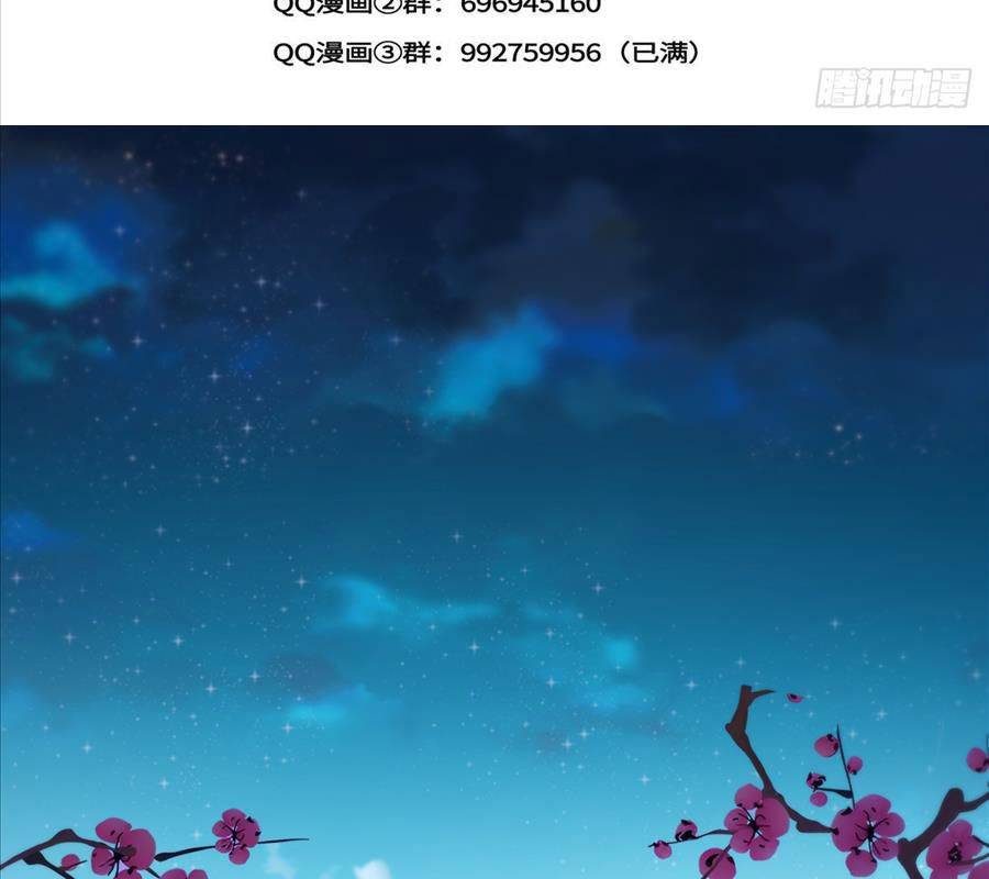 Hệt Như Hàn Quang Gặp Nắng Gắt Chap 573 - Next Chap 574