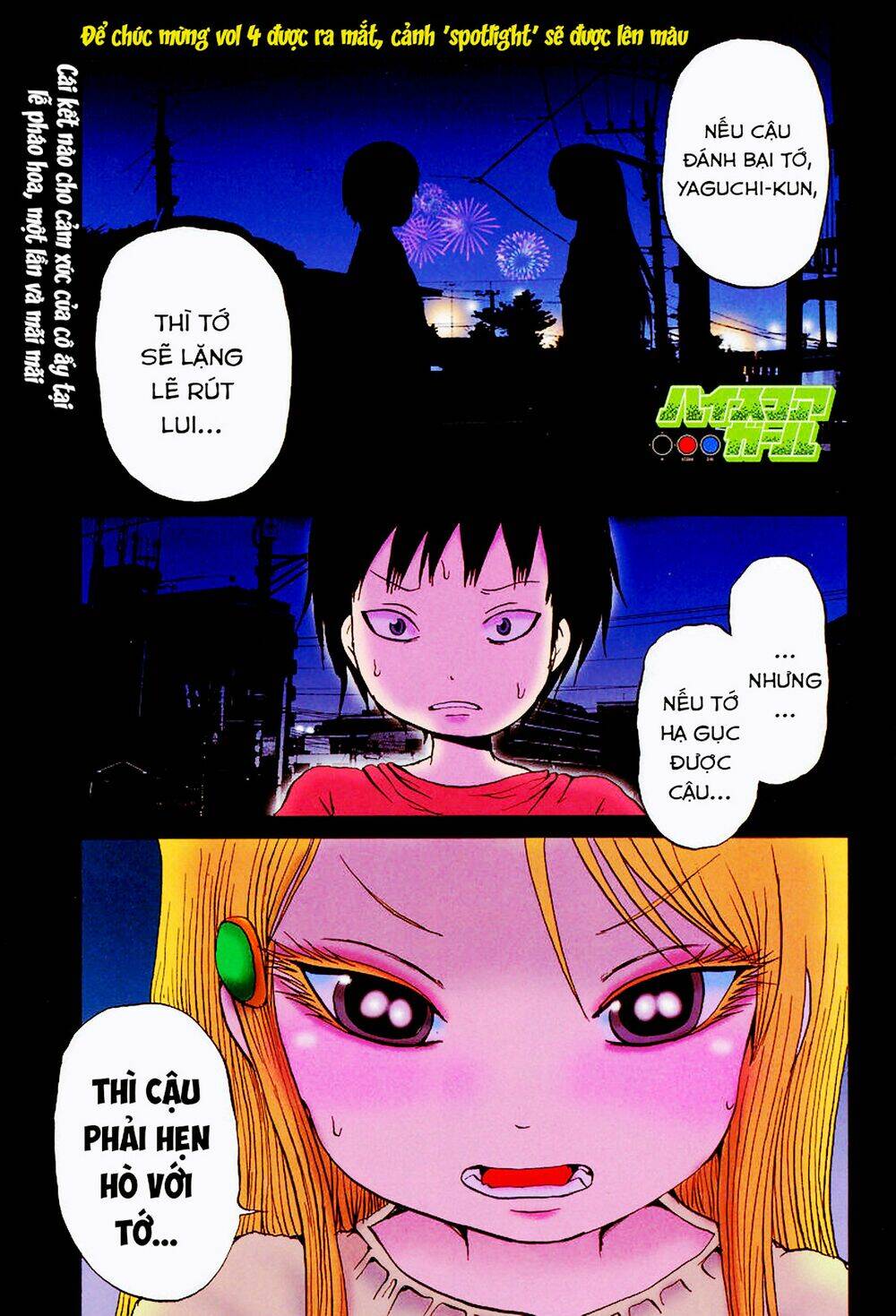 Hi Score Girl Chap 28.1 - Next Chap 29.1