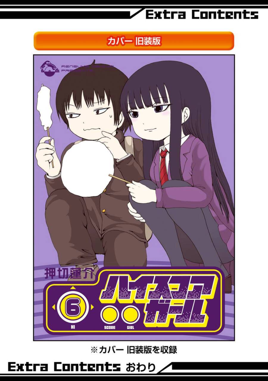 Hi Score Girl Chap 40 - Next Chap 41