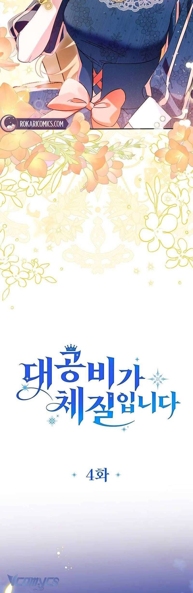 Hiến Pháp Của Đại Công Nương Chap 4 - Next Chap 5
