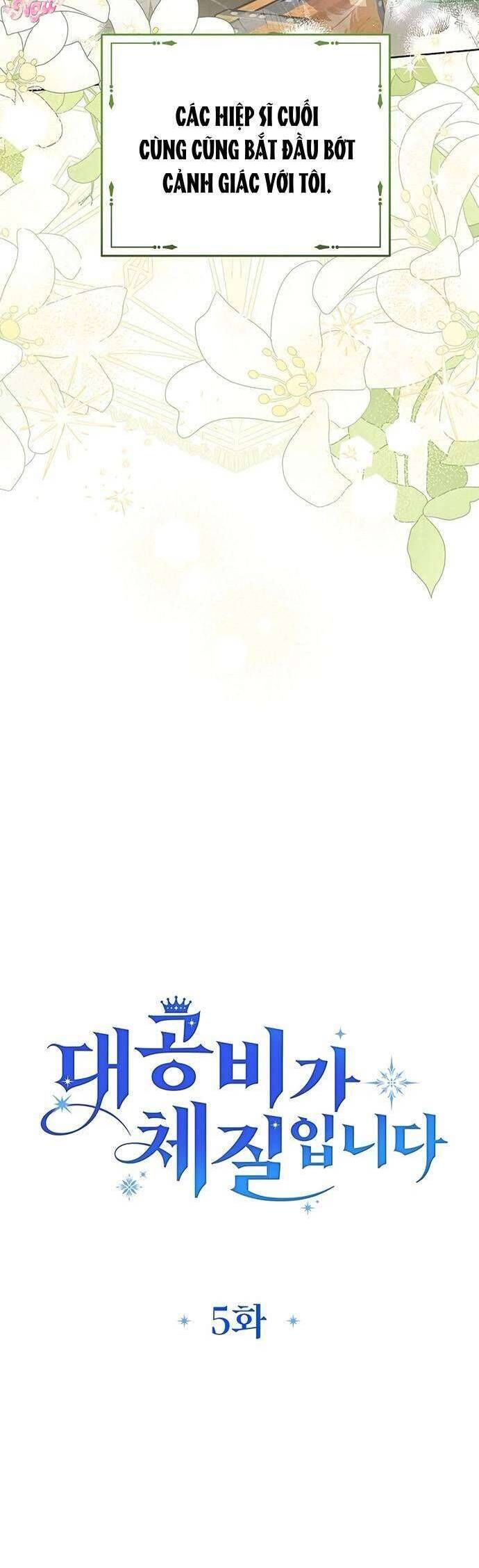 Hiến Pháp Của Đại Công Nương Chap 5 - Next Chap 6