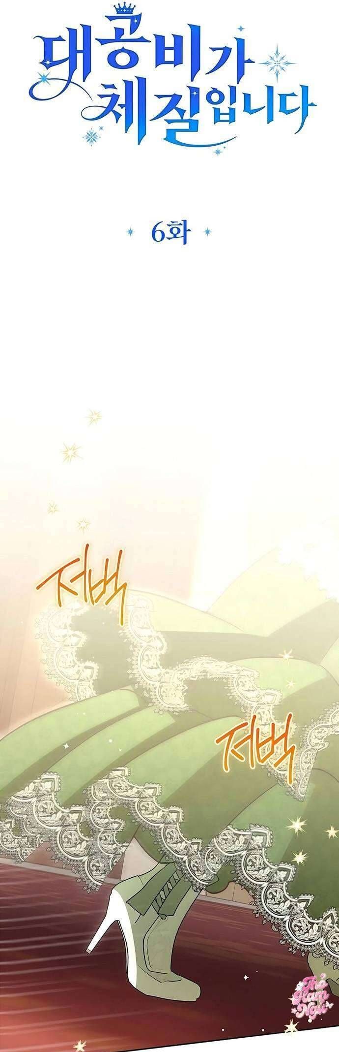 Hiến Pháp Của Đại Công Nương Chap 6 - Next Chap 7