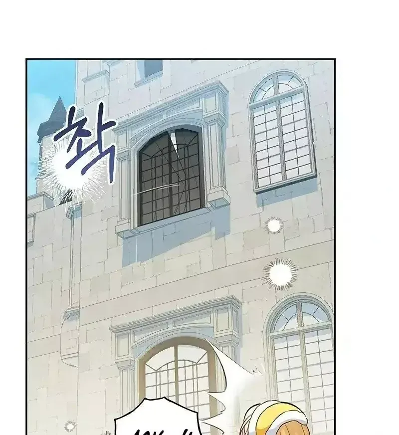 Hiến Pháp Của Đại Công Nương Chap 7 - Next Chap 8
