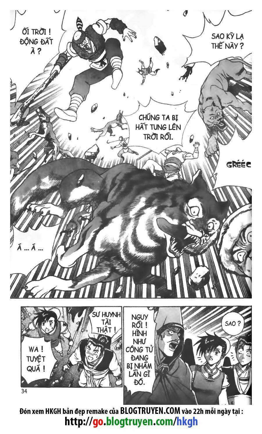 Truyện tranh online