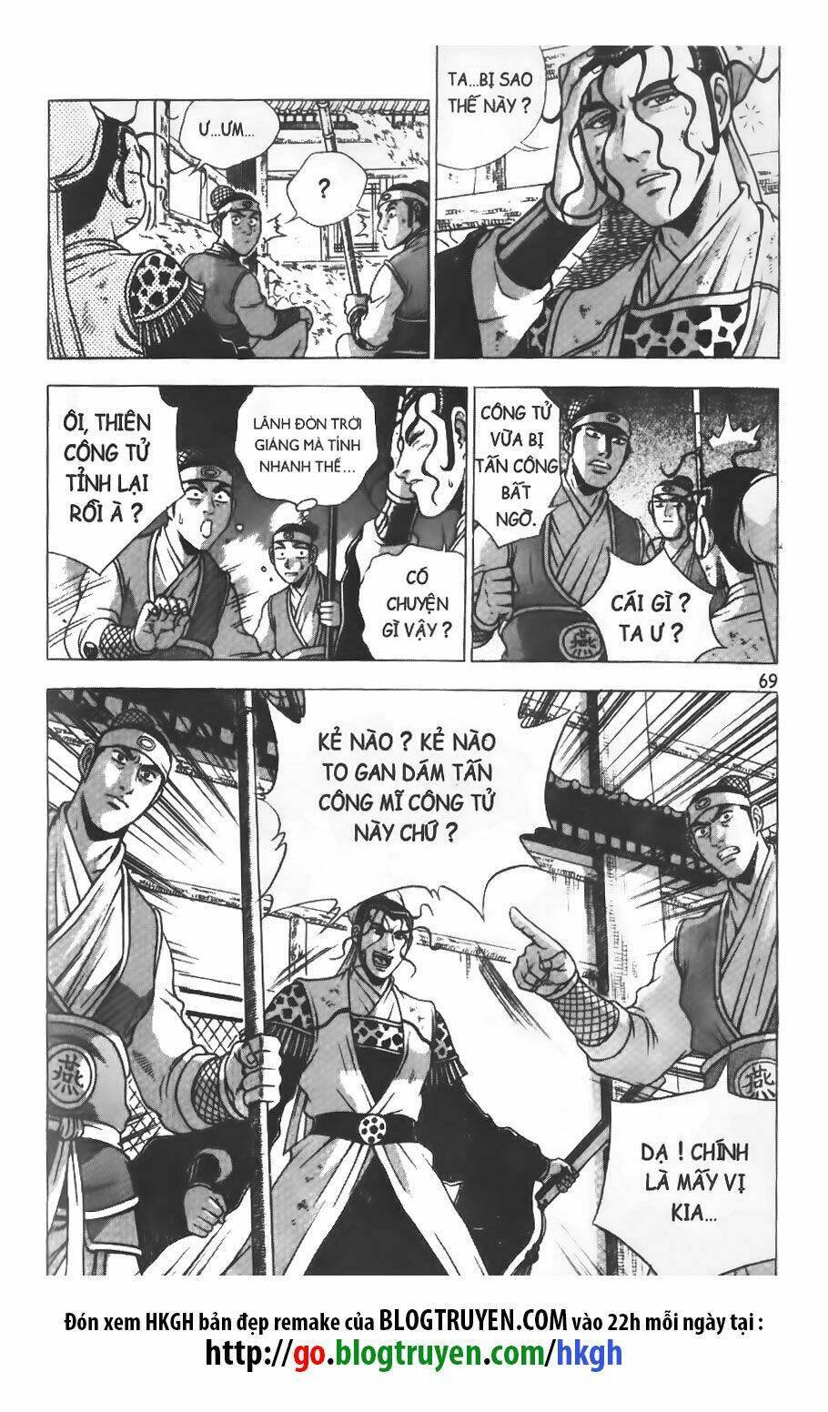 Truyện tranh online