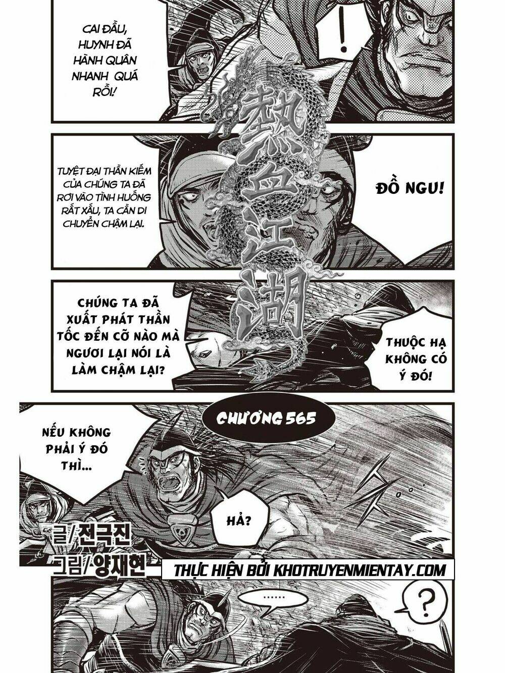 Truyện tranh online