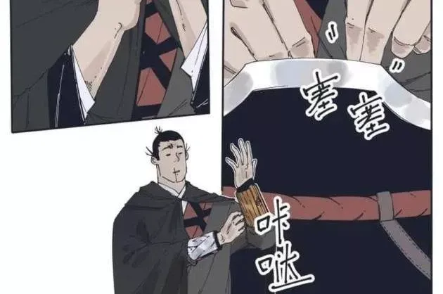 Hiệp Khách Hành Bất Thông Chap 154 - Next Chap 155