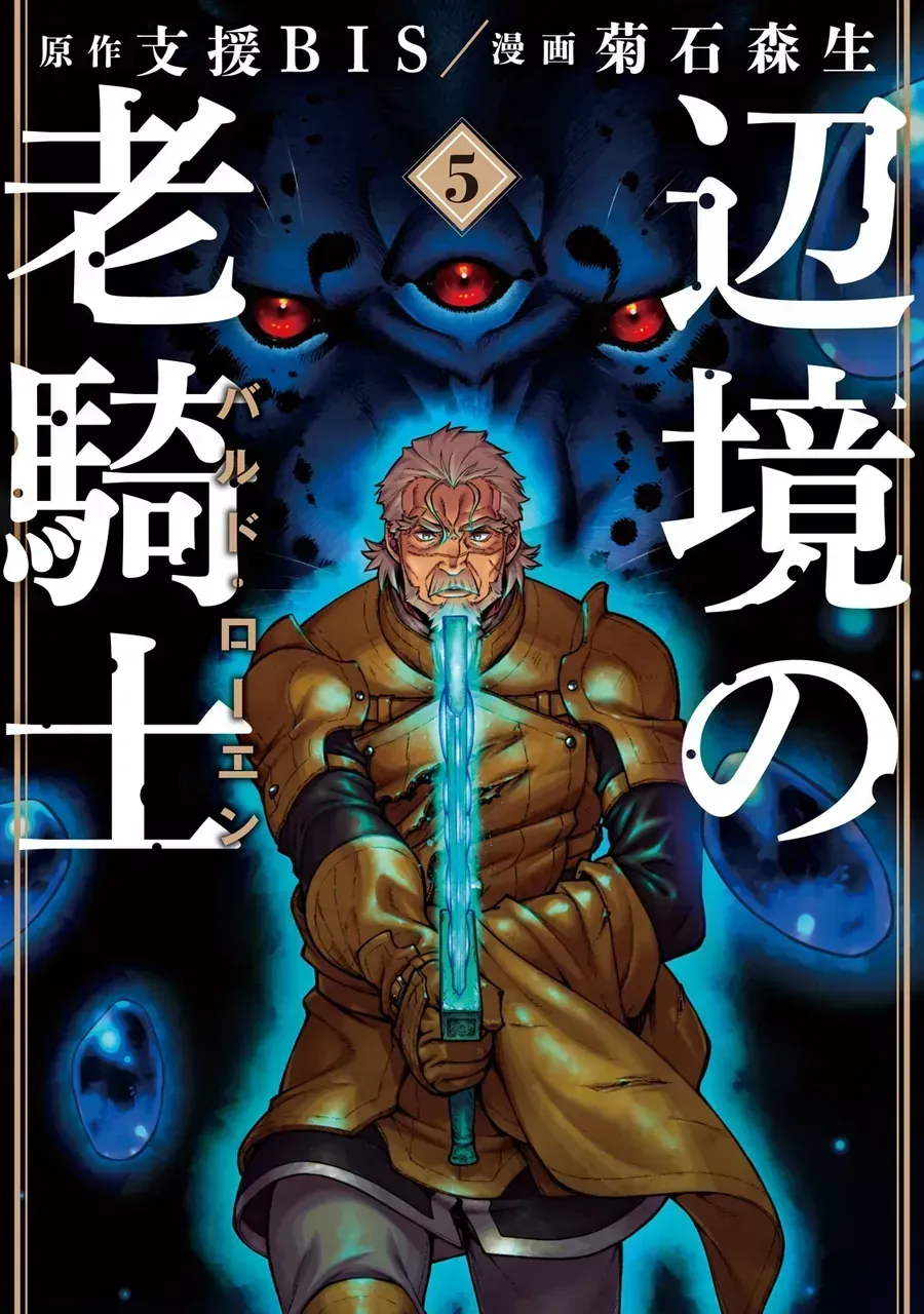 Hiệp Sĩ Già Miền Biên Cảnh - Bard Roehn Chap 23 - Next Chap 24