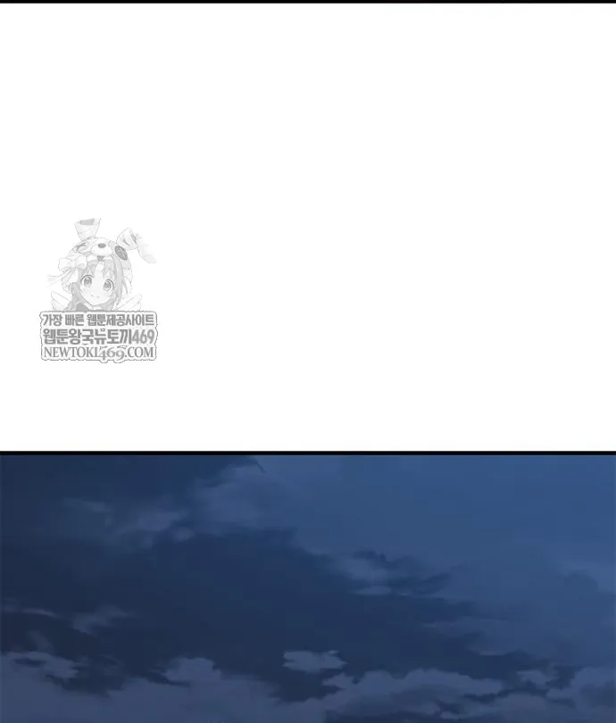 Hiệp Sĩ Sống Vì Ngày Hôm Nay Chap 103 - Next Chap 104