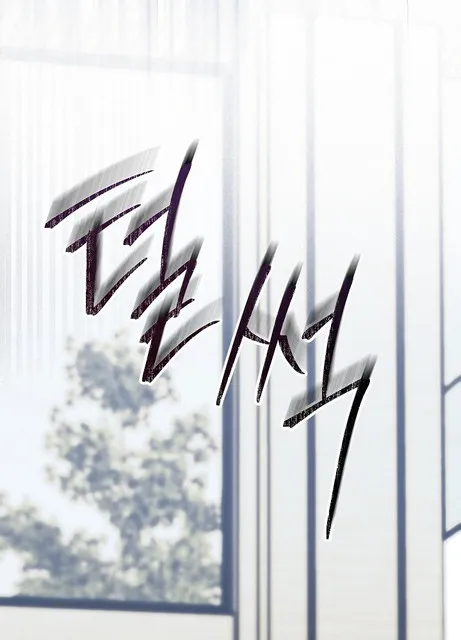 Hiểu Lầm Trong Buổi Hẹn Hò Giấu Mặt Chap 1 - Next Chap 2
