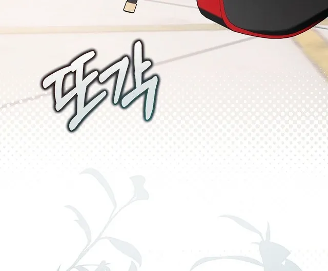 Hiểu Lầm Trong Buổi Hẹn Hò Giấu Mặt Chap 1 - Next Chap 2