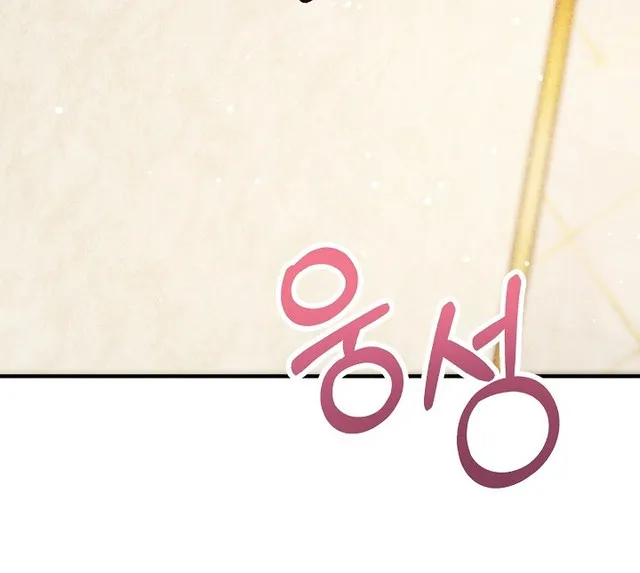 Hiểu Lầm Trong Buổi Hẹn Hò Giấu Mặt Chap 1 - Next Chap 2