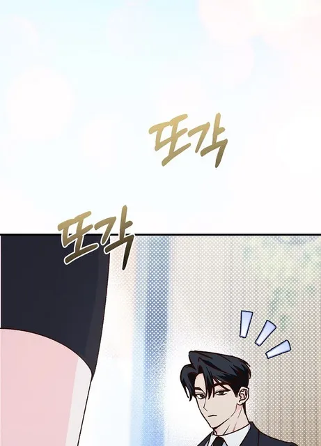 Hiểu Lầm Trong Buổi Hẹn Hò Giấu Mặt Chap 1 - Next Chap 2