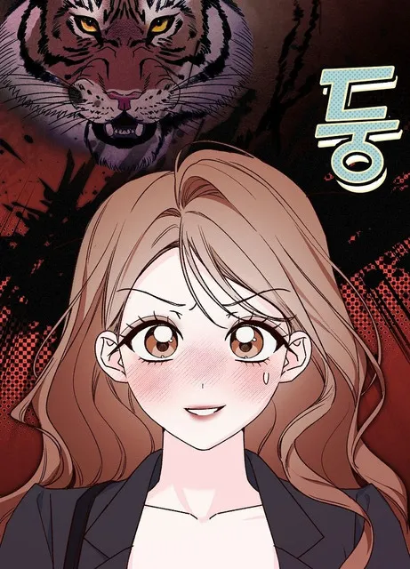 Hiểu Lầm Trong Buổi Hẹn Hò Giấu Mặt Chap 1 - Next Chap 2