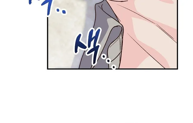 Hiểu Lầm Trong Buổi Hẹn Hò Giấu Mặt Chap 2 - Next Chap 3