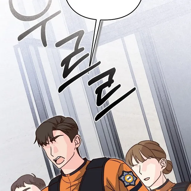 Hiểu Lầm Trong Buổi Hẹn Hò Giấu Mặt Chap 2 - Next Chap 3