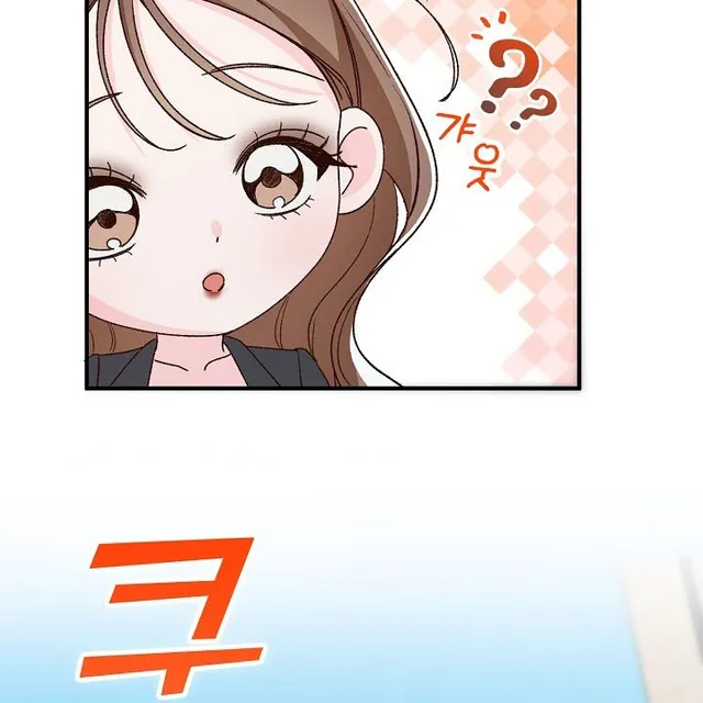 Hiểu Lầm Trong Buổi Hẹn Hò Giấu Mặt Chap 2 - Next Chap 3