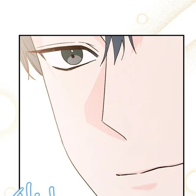 Hiểu Lầm Trong Buổi Hẹn Hò Giấu Mặt Chap 2 - Next Chap 3