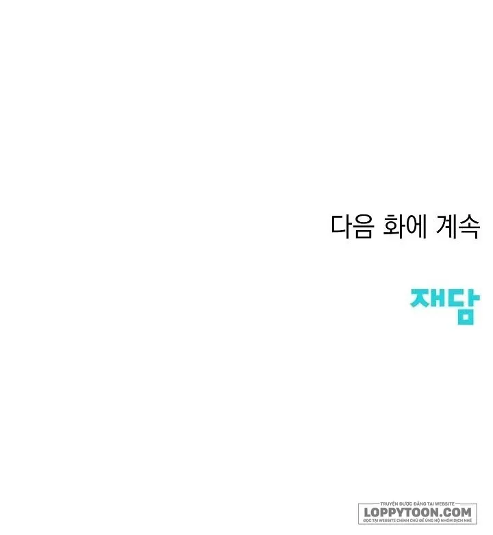 Hiểu Lầm Trong Buổi Hẹn Hò Giấu Mặt Chap 3 - Next Chap 4