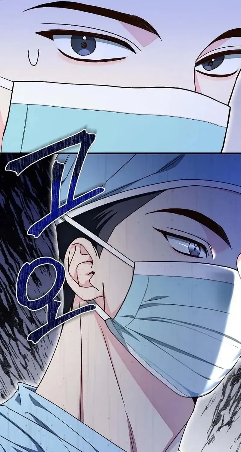 Hiểu Lầm Trong Buổi Hẹn Hò Giấu Mặt Chap 6 - Next Chap 7