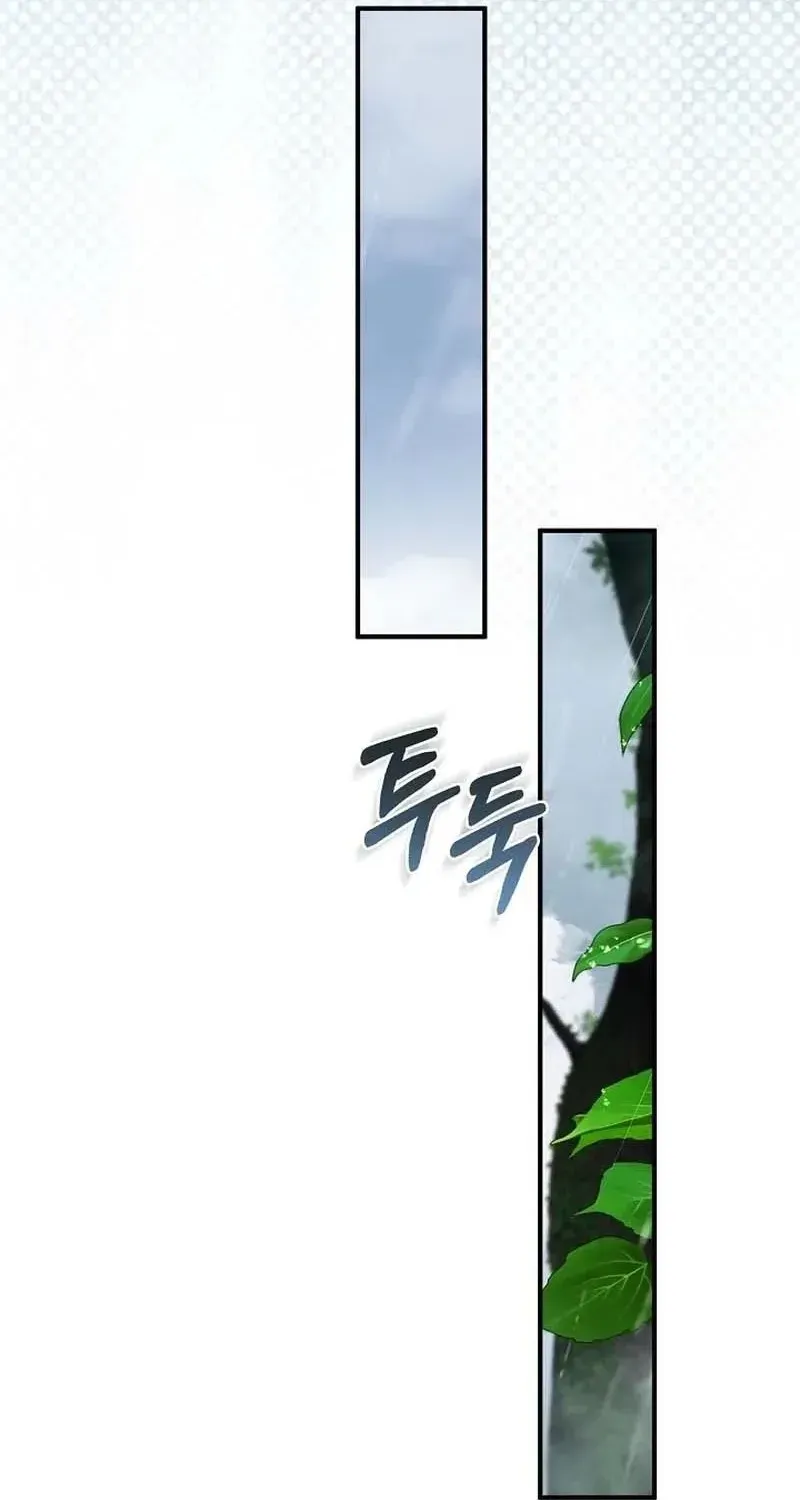 Hiểu Lầm Trong Buổi Hẹn Hò Giấu Mặt Chap 6 - Next Chap 7