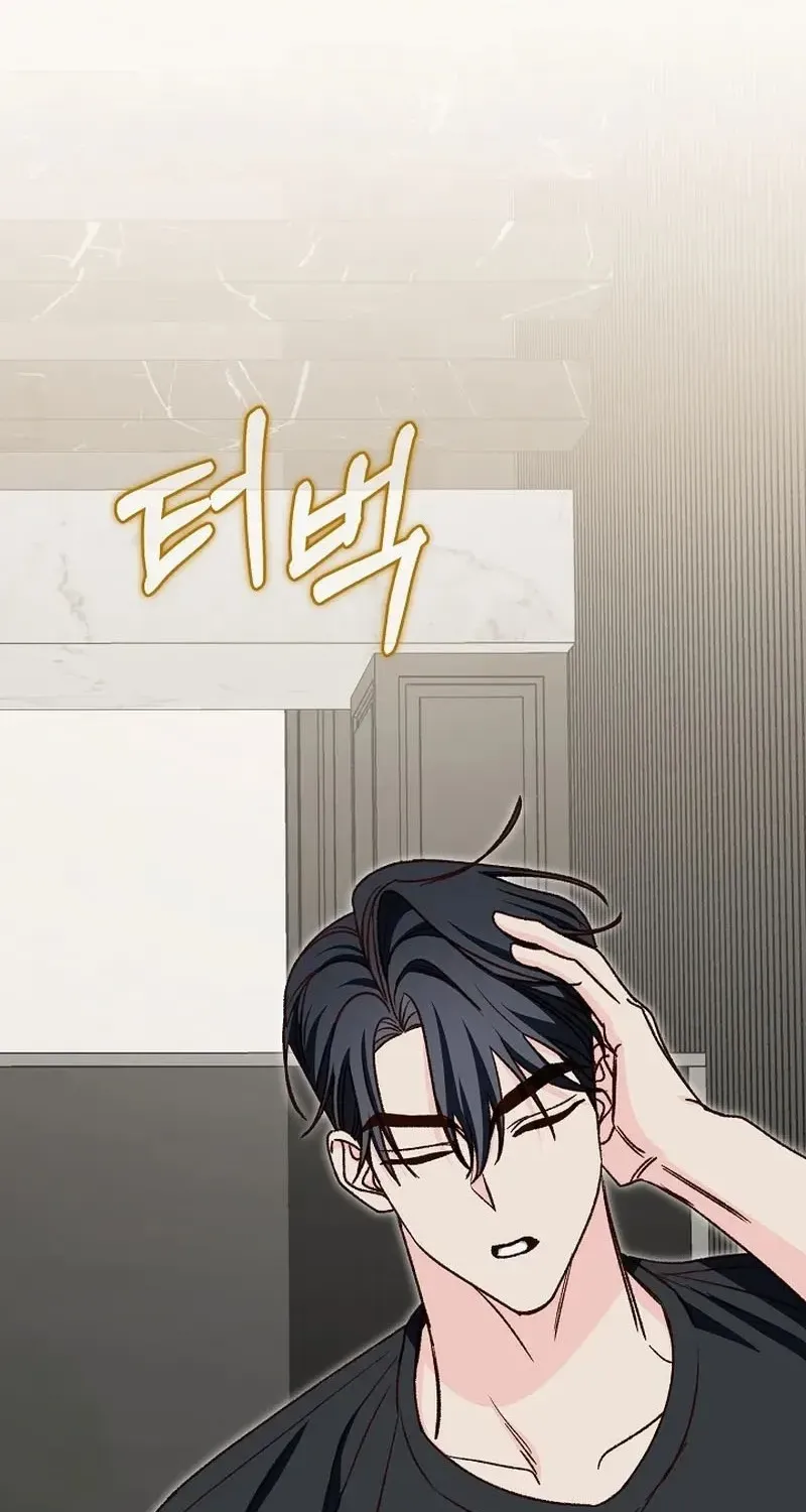 Hiểu Lầm Trong Buổi Hẹn Hò Giấu Mặt Chap 7 - Next Chap 8