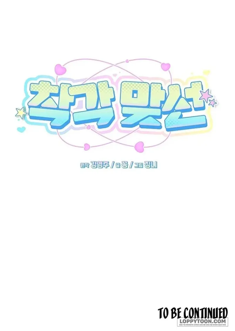 Hiểu Lầm Trong Buổi Hẹn Hò Giấu Mặt Chap 8 - Next Chap 9