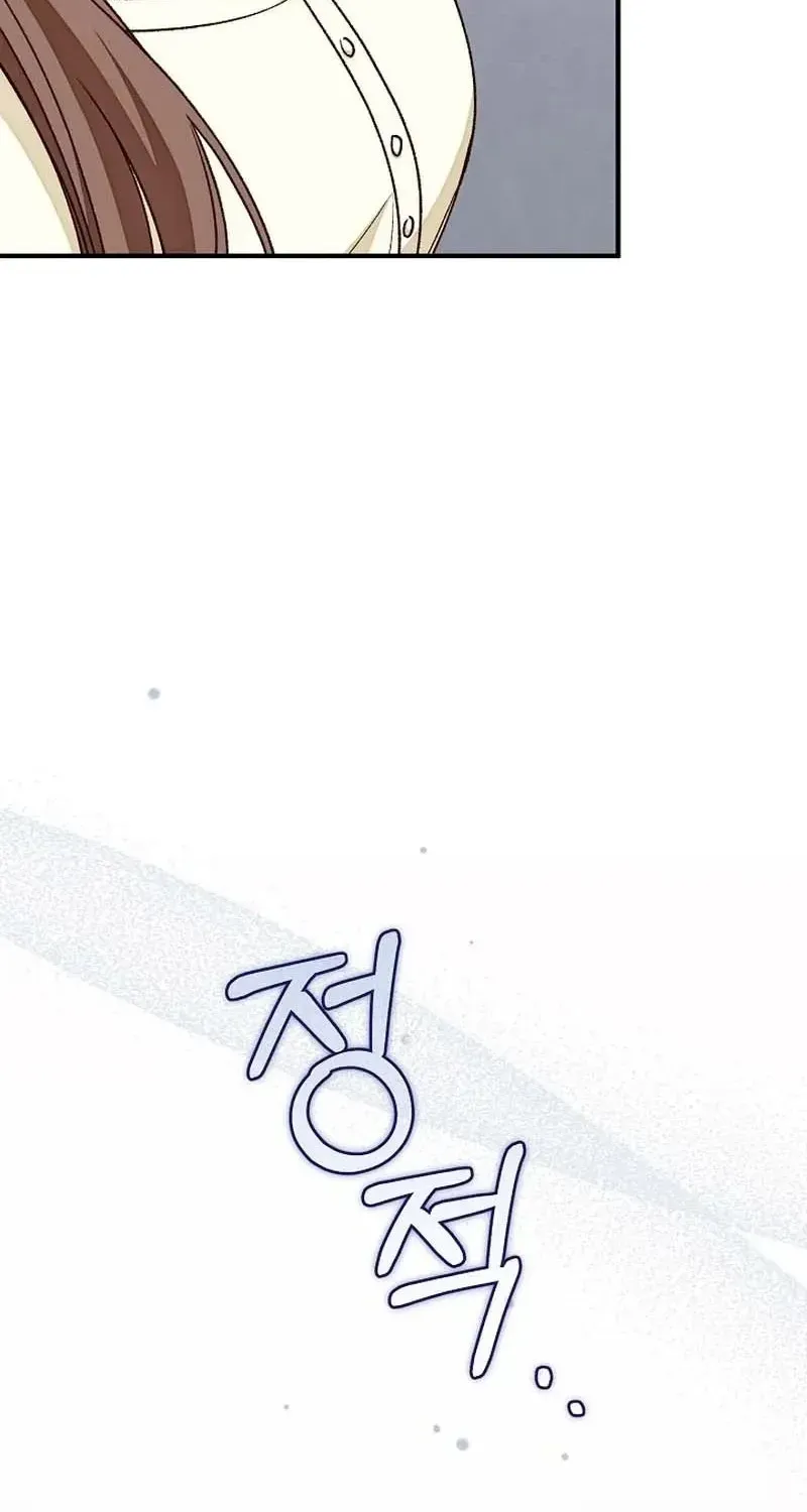 Hiểu Lầm Trong Buổi Hẹn Hò Giấu Mặt Chap 8 - Next Chap 9