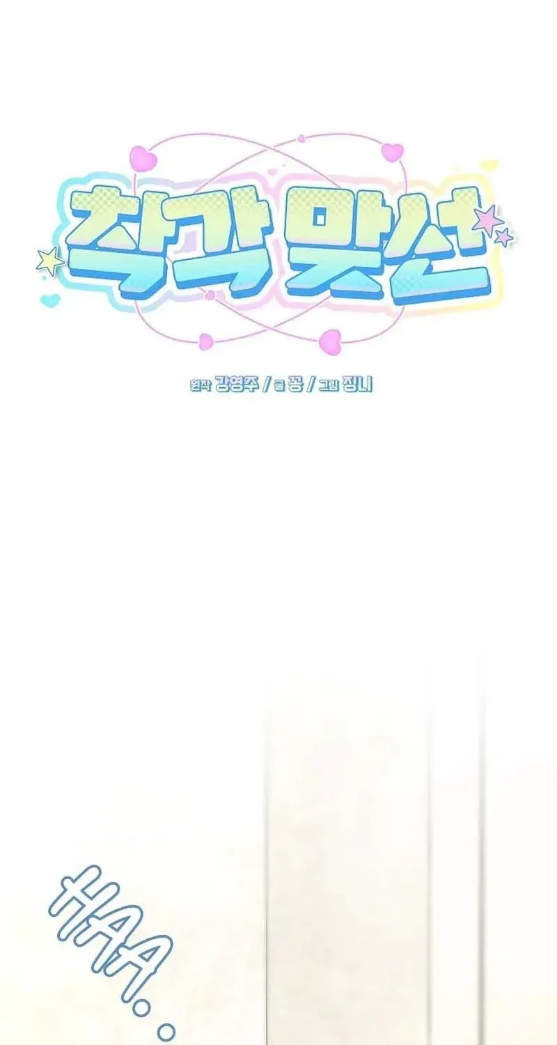 Hiểu Lầm Trong Buổi Hẹn Hò Giấu Mặt Chap 9 - Next Chap 10