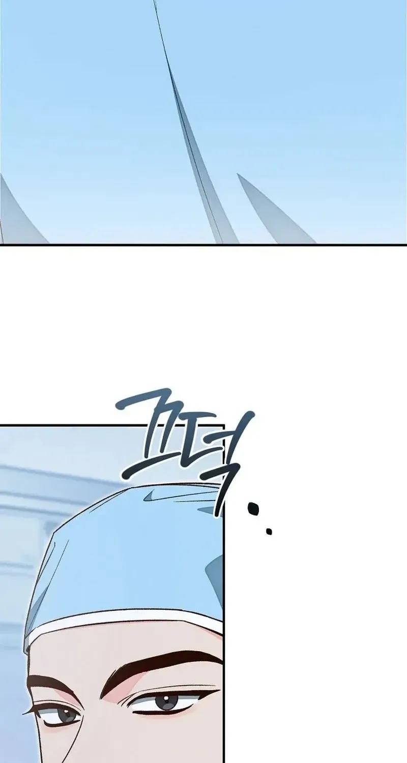 Hiểu Lầm Trong Buổi Hẹn Hò Giấu Mặt Chap 9 - Next Chap 10