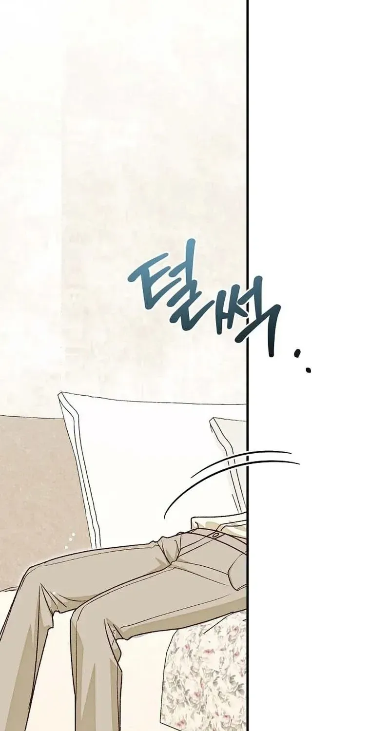 Hiểu Lầm Trong Buổi Hẹn Hò Giấu Mặt Chap 9 - Next Chap 10