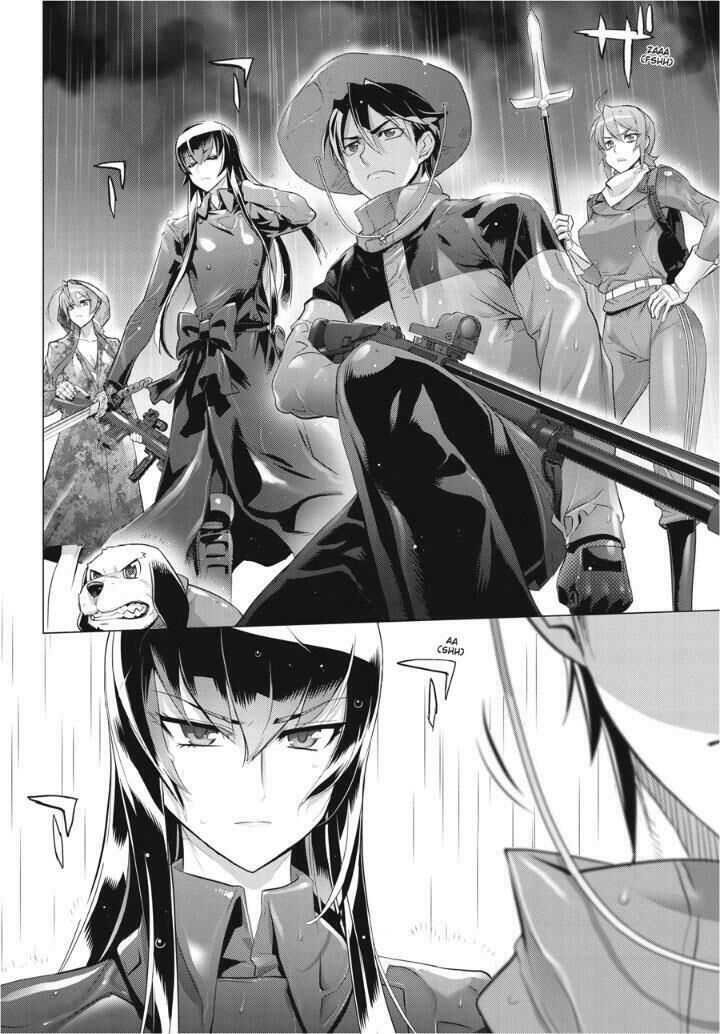 Highschool Of The Dead Chap 30 - Next Chap 31