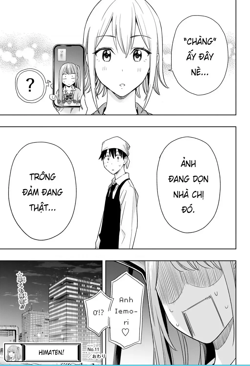 Hima-Ten Chap 11 - Next Chap 12
