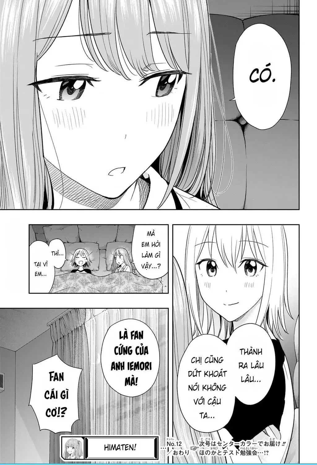 Hima-Ten Chap 12 - Next Chap 13