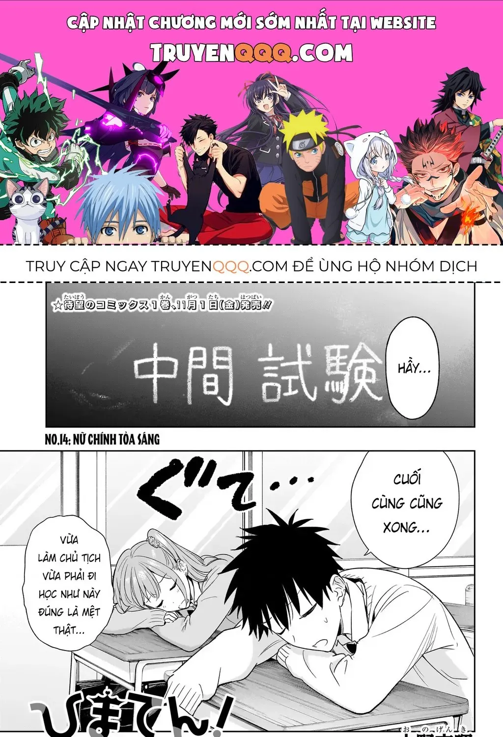 Truyện tranh online