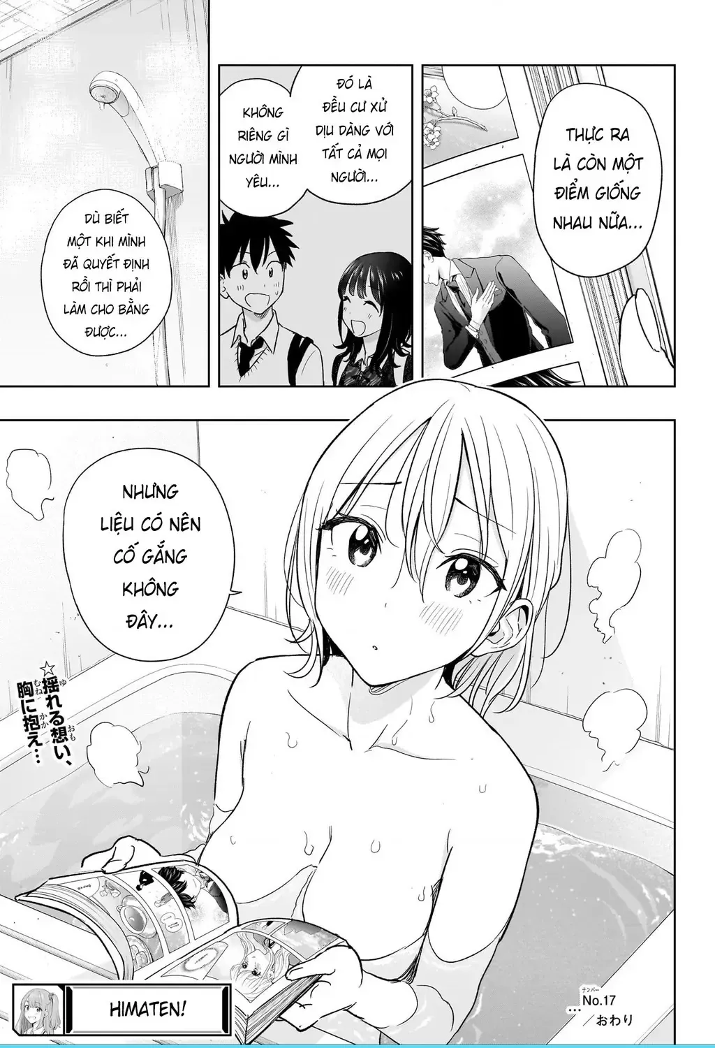 Hima-Ten Chap 17 - Next Chap 18