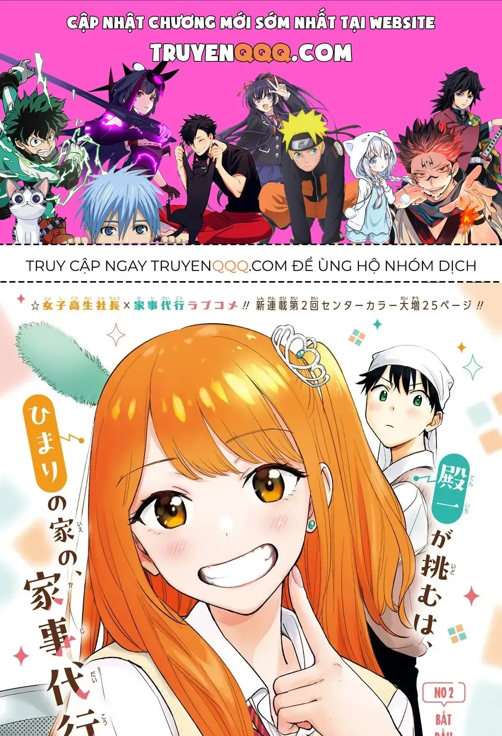 Truyện tranh online