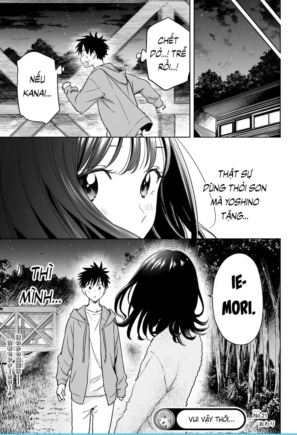 Hima-Ten Chap 21 - Next Chap 22