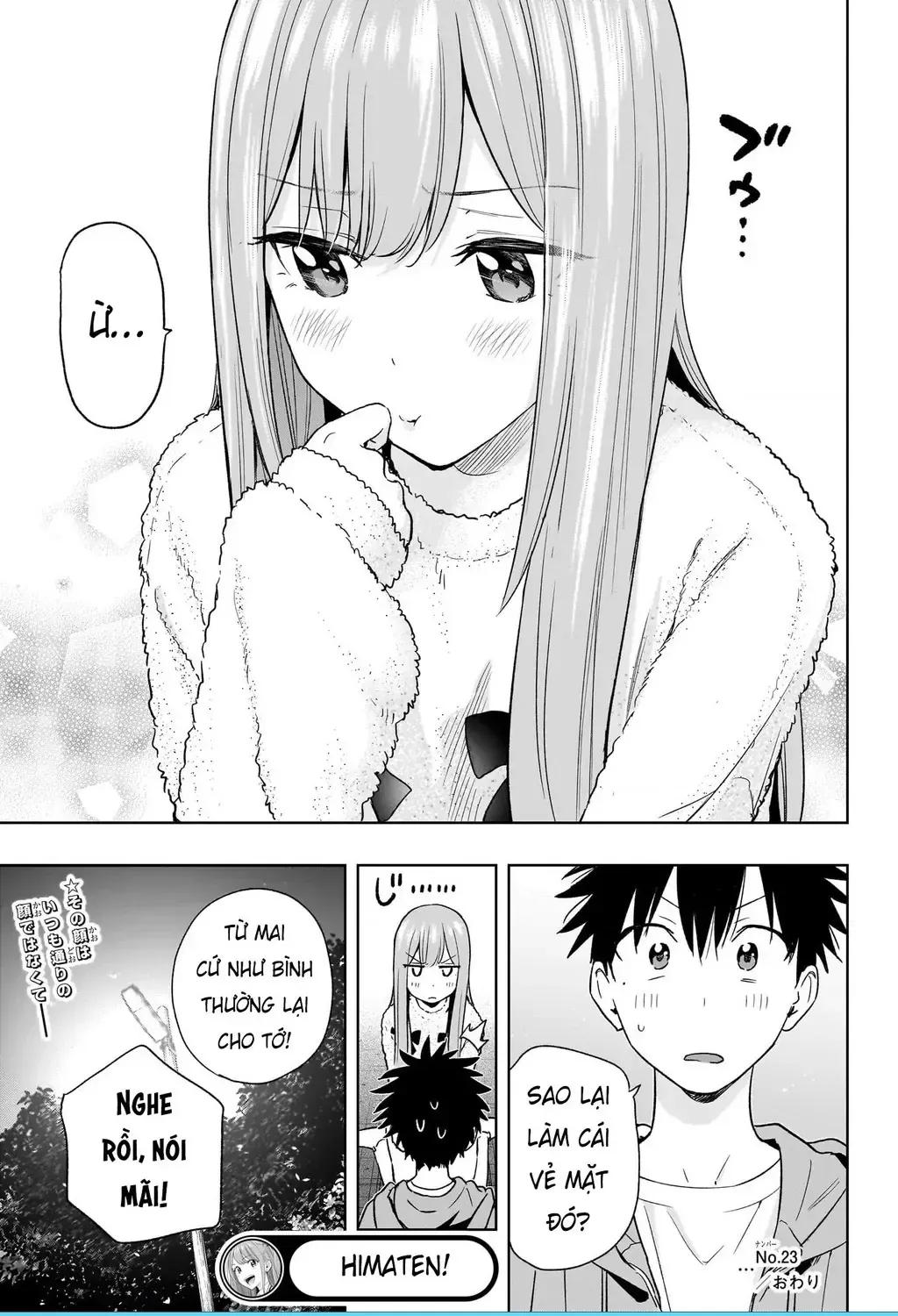 Hima-Ten Chap 23 - Next Chap 24