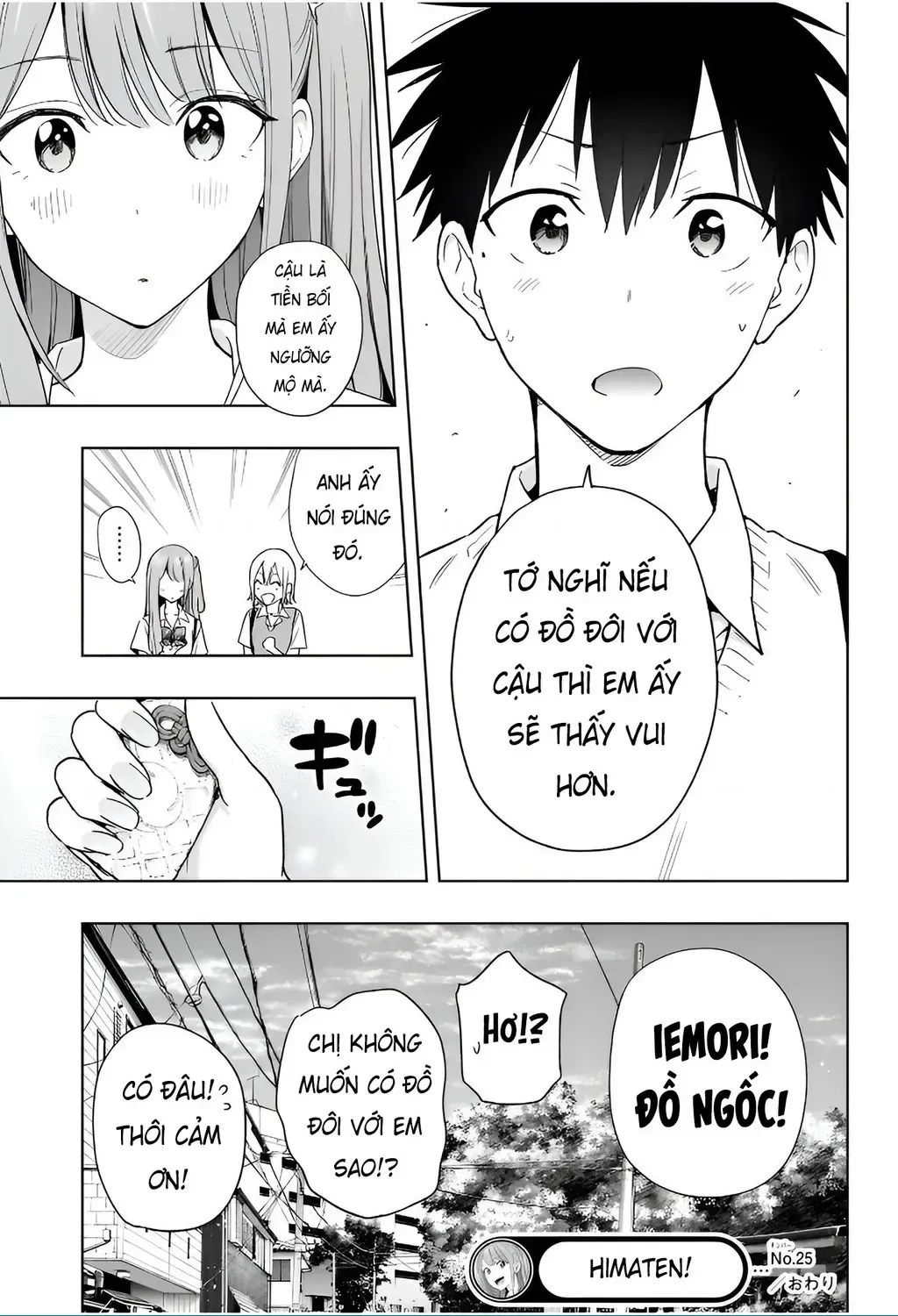 Hima-Ten Chap 25 - Next Chap 26
