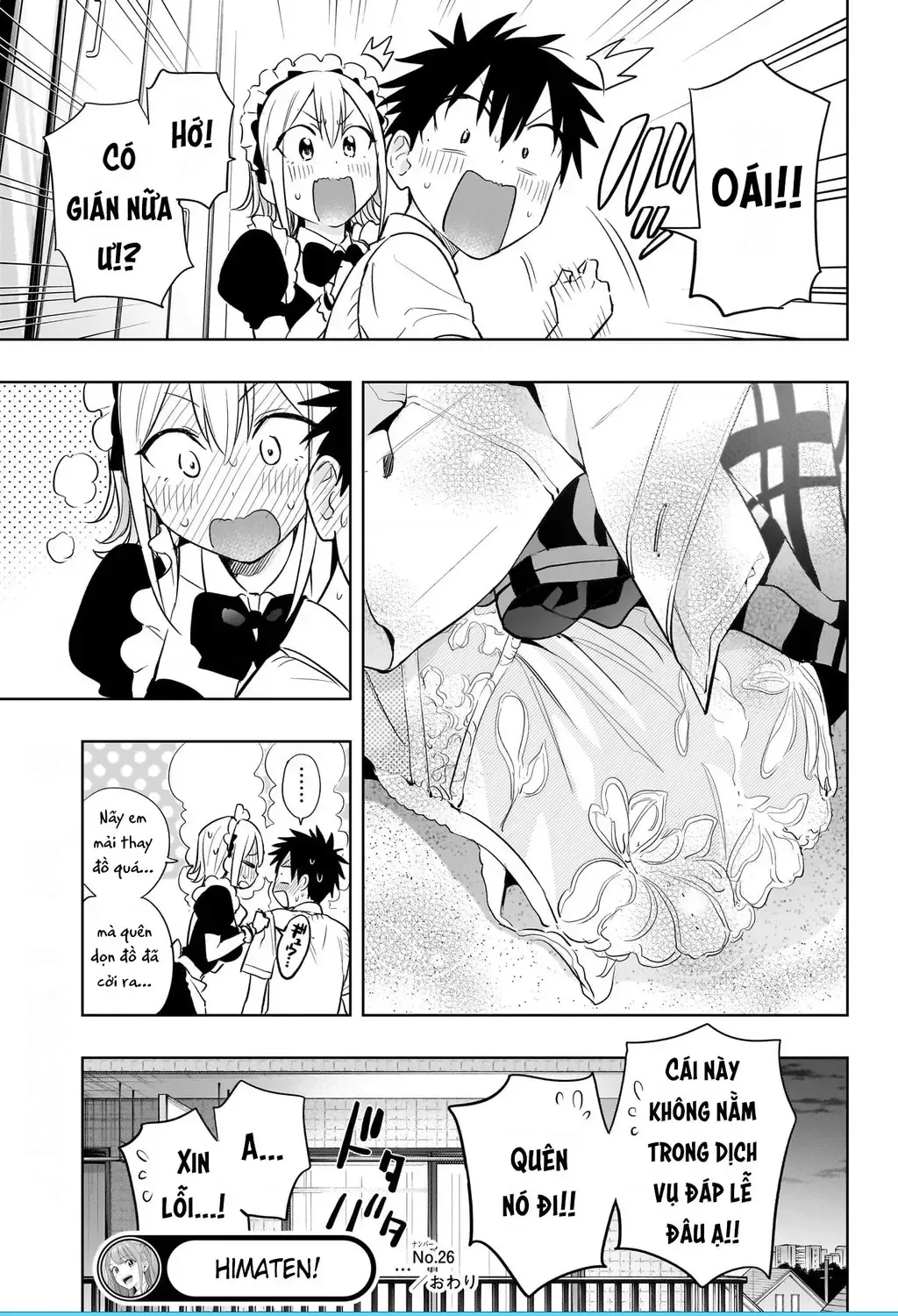 Hima-Ten Chap 26 - Next Chap 27