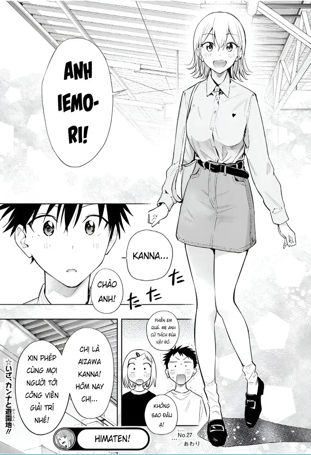 Hima-Ten Chap 27 - Next Chap 28