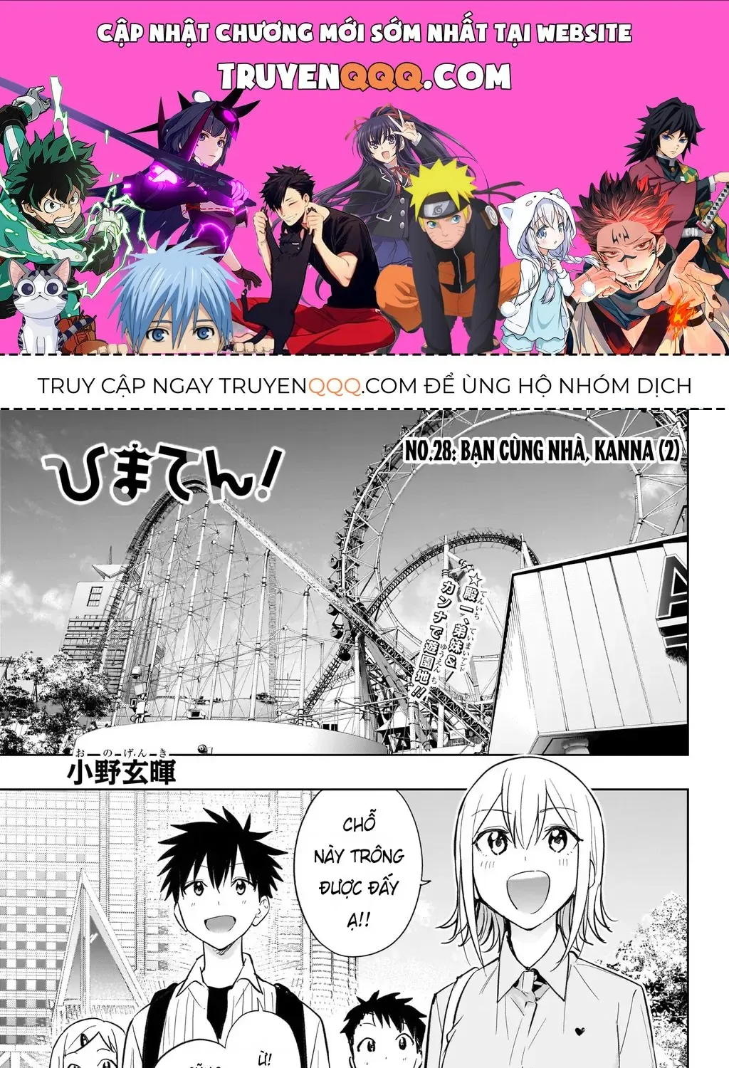 Truyện tranh online