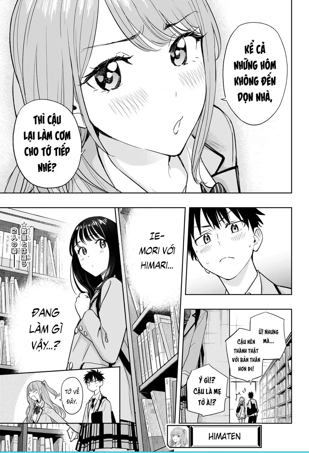 Hima-Ten Chap 3 - Next Chap 4